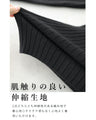 （ブラック）重ね着で二の腕帳消し。２点セットのニットトップス