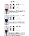 （ブラック）重ね着で二の腕帳消し。２点セットのニットトップス