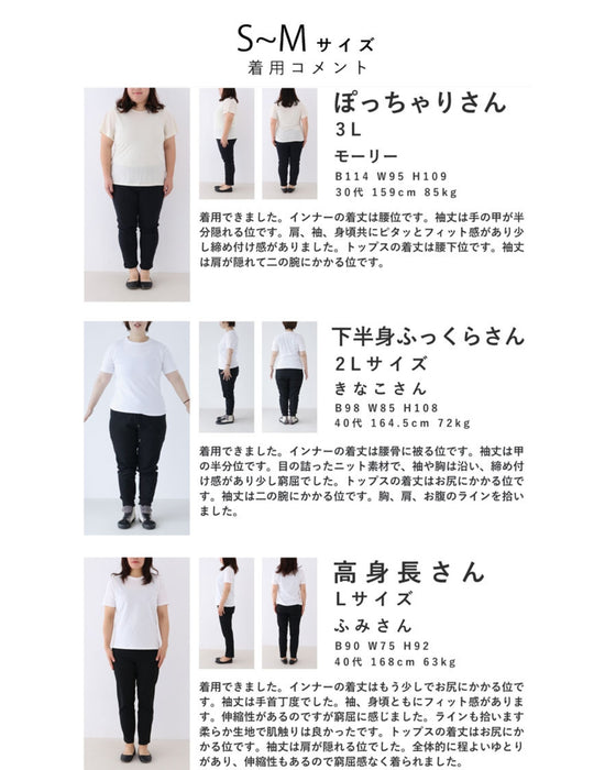 (ブラック)重ね着で二の腕帳消し。2点セットのニットトップス