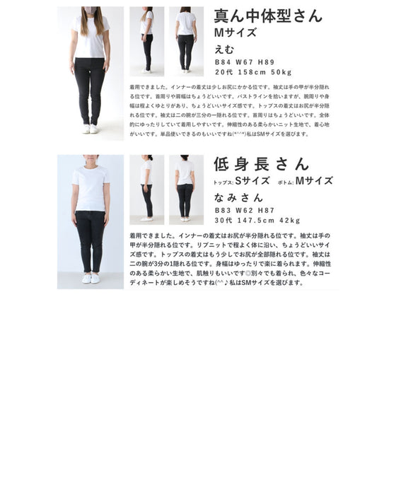 (ブラック)重ね着で二の腕帳消し。2点セットのニットトップス