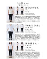 （ブラック）重ね着で二の腕帳消し。２点セットのニットトップス
