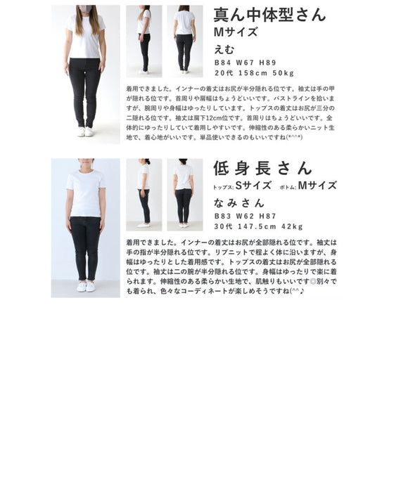 (ブラック)重ね着で二の腕帳消し。2点セットのニットトップス