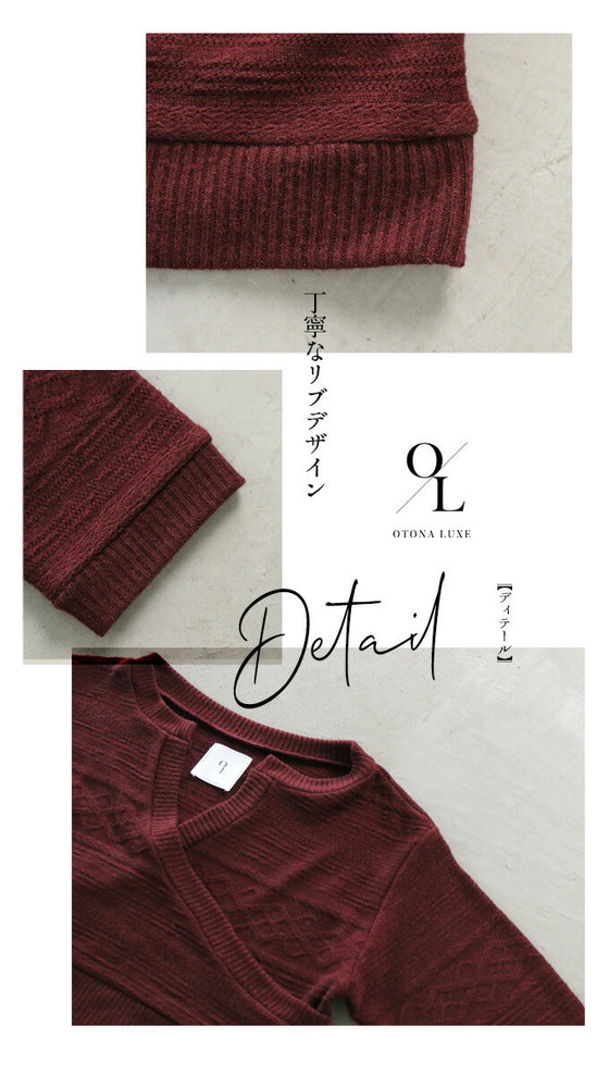 【アウトレット返品交換不可】OTONA LUXEオリジナル。 大切にしたいと思える一枚を。
