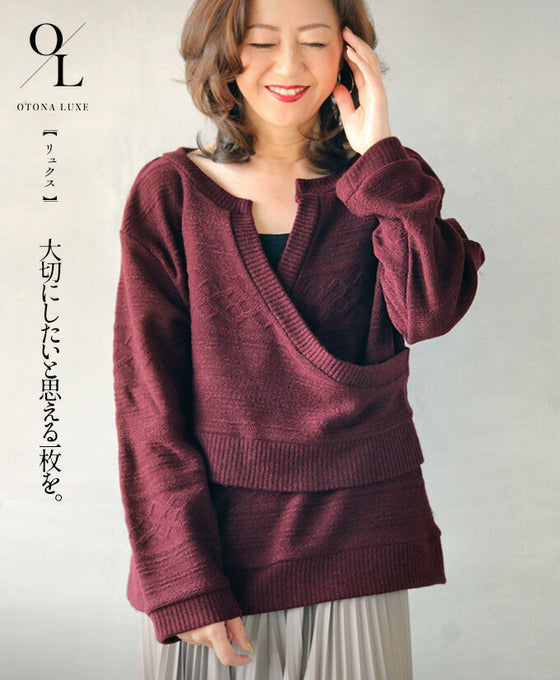 【アウトレット返品交換不可】OTONA LUXEオリジナル。 大切にしたいと思える一枚を。