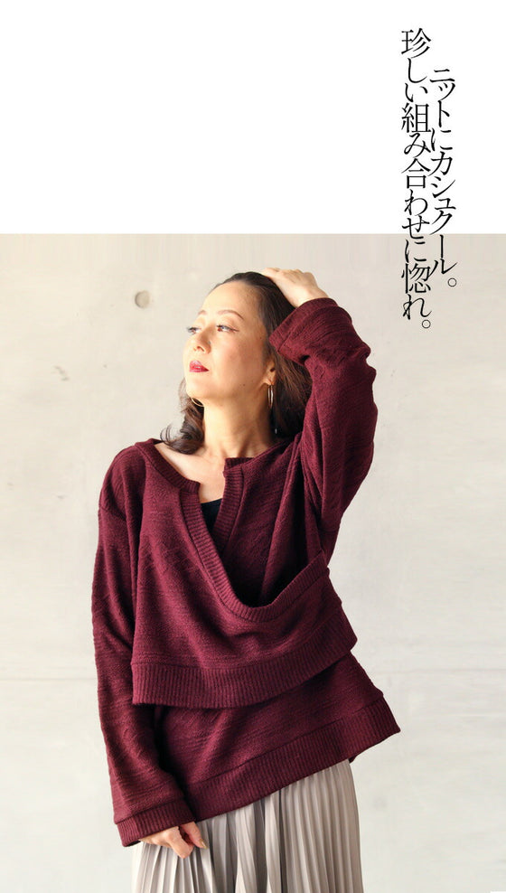 【アウトレット返品交換不可】OTONA LUXEオリジナル。 大切にしたいと思える一枚を。