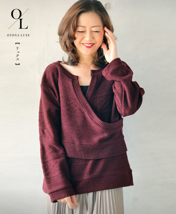 【アウトレット返品交換不可】OTONA LUXEオリジナル。 大切にしたいと思える一枚を。