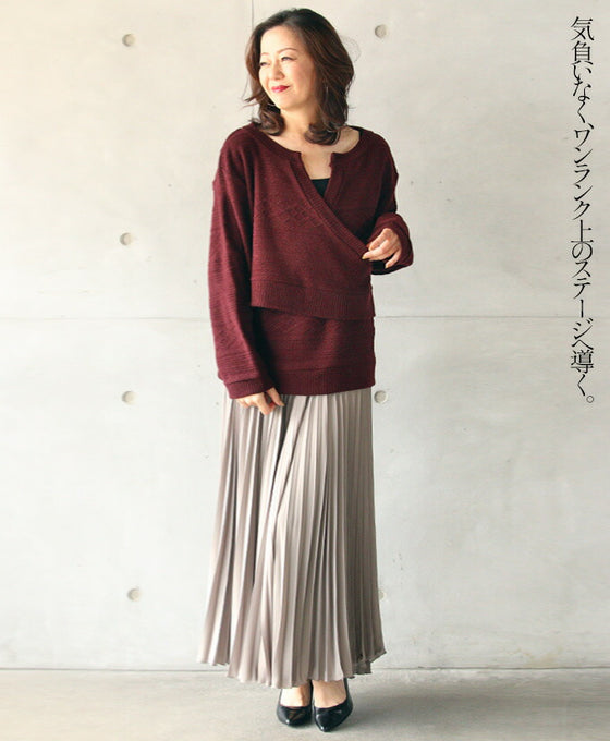 【アウトレット返品交換不可】OTONA LUXEオリジナル。 大切にしたいと思える一枚を。