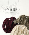 【アウトレット返品交換不可】OTONA LUXEオリジナル。 大切にしたいと思える一枚を。