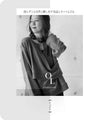 An OTONA LUXE original. A piece you'll want to treasure. 