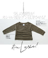 An OTONA LUXE original. A piece you'll want to treasure. 