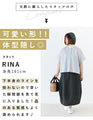 Bud silhouette skirt
