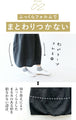 Bud silhouette skirt