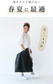 Bud silhouette skirt