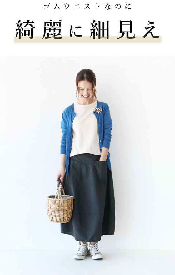Bud silhouette skirt