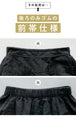 Bud silhouette skirt