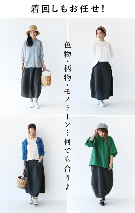 Bud silhouette skirt