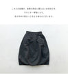 Bud silhouette skirt