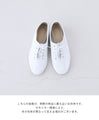 White leather shoes for everyday use