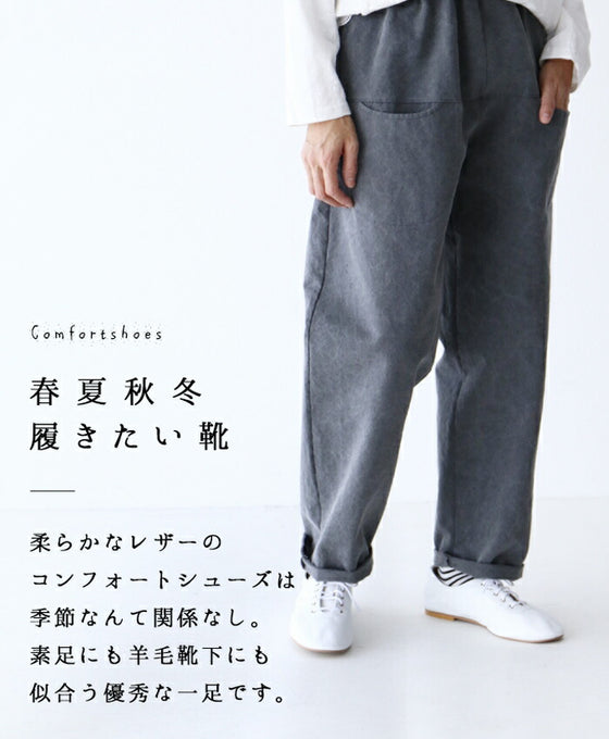 White leather shoes for everyday use
