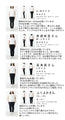 White leather shoes for everyday use