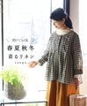 Linen tops for all seasons