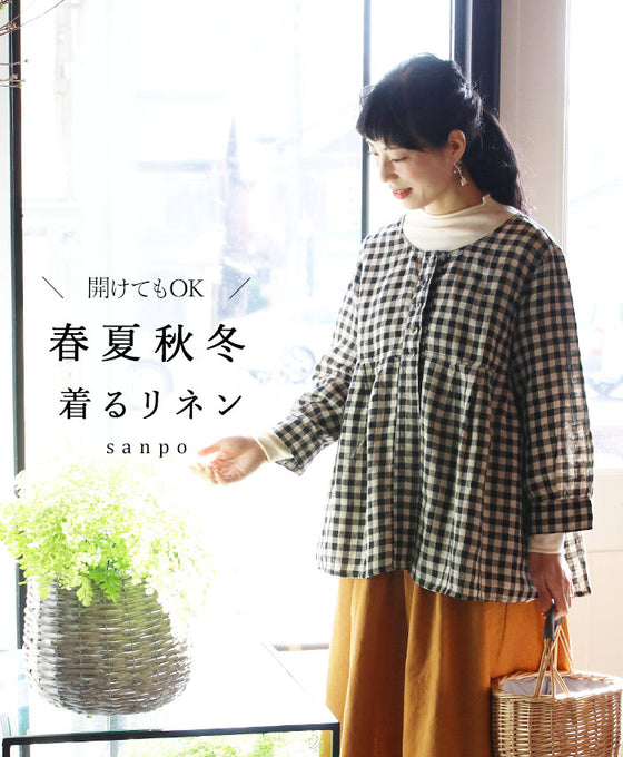 春夏秋冬着るリネントップス