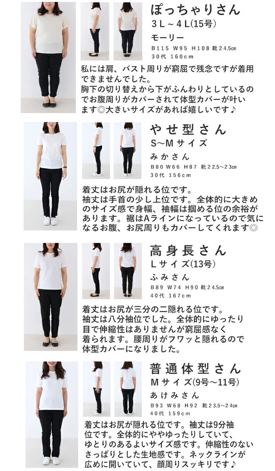 春夏秋冬着るリネントップス