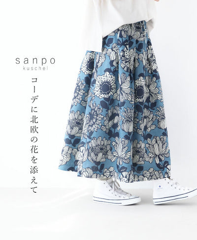 ブルー