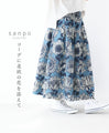 Add Nordic flowers to your outfit with a skirt