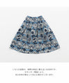 Add Nordic flowers to your outfit with a skirt