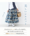 Add Nordic flowers to your outfit with a skirt