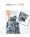 Add Nordic flowers to your outfit with a skirt