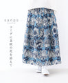 Add Nordic flowers to your outfit with a skirt