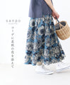 Add Nordic flowers to your outfit with a skirt
