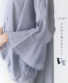 [Sale items cannot be returned or exchanged] Soft and fluffy line top