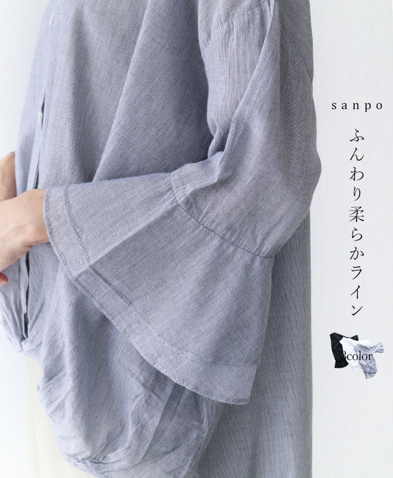 [Sale items cannot be returned or exchanged] Soft and fluffy line top