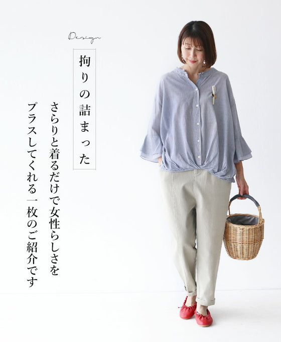 [Sale items cannot be returned or exchanged] Soft and fluffy line top