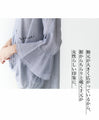 [Sale items cannot be returned or exchanged] Soft and fluffy line top