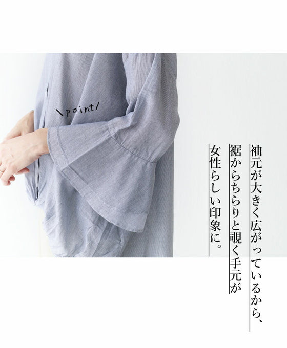 [Sale items cannot be returned or exchanged] Soft and fluffy line top