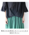 [Sale items cannot be returned or exchanged] Soft and fluffy line top