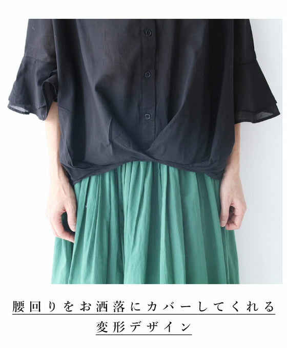 [Sale items cannot be returned or exchanged] Soft and fluffy line top