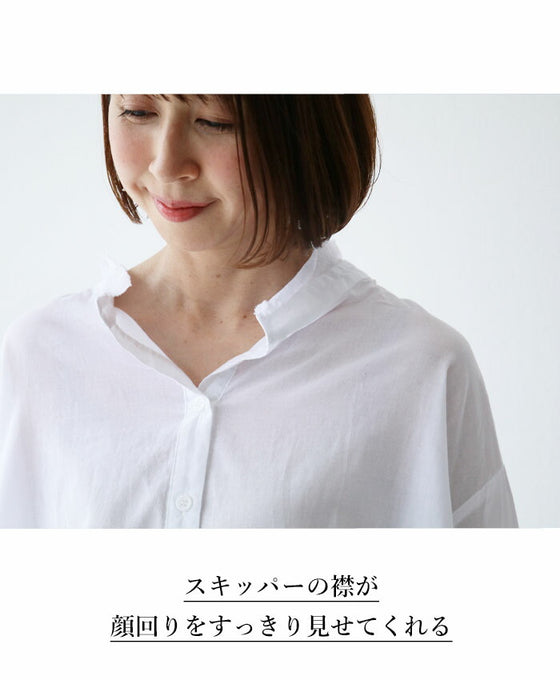 [Sale items cannot be returned or exchanged] Soft and fluffy line top