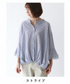 [Sale items cannot be returned or exchanged] Soft and fluffy line top