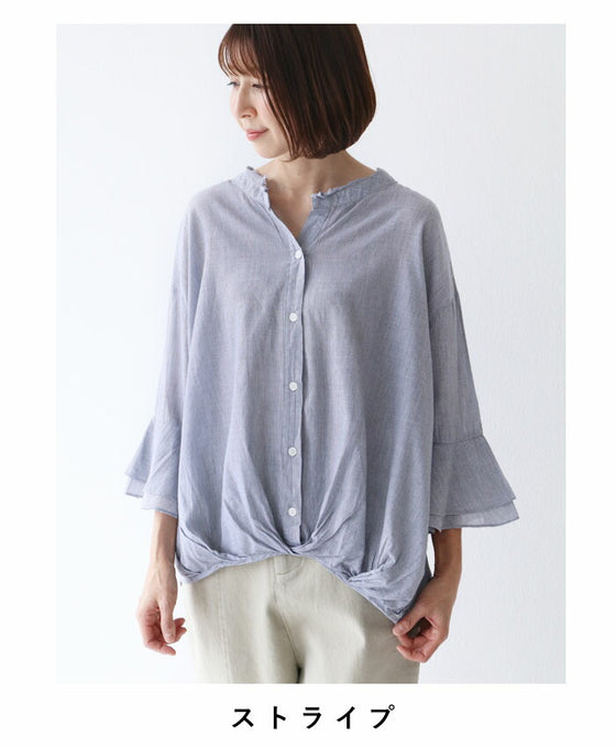 [Sale items cannot be returned or exchanged] Soft and fluffy line top
