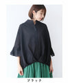 [Sale items cannot be returned or exchanged] Soft and fluffy line top