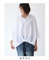 [Sale items cannot be returned or exchanged] Soft and fluffy line top