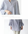 [Sale items cannot be returned or exchanged] Soft and fluffy line top