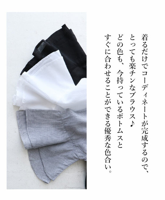 [Sale items cannot be returned or exchanged] Soft and fluffy line top