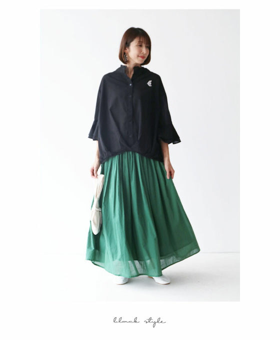 [Sale items cannot be returned or exchanged] Soft and fluffy line top