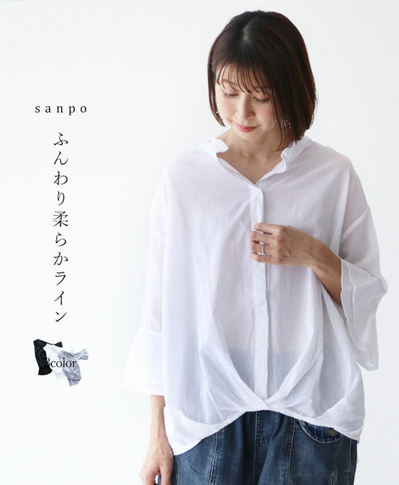 [Sale items cannot be returned or exchanged] Soft and fluffy line top